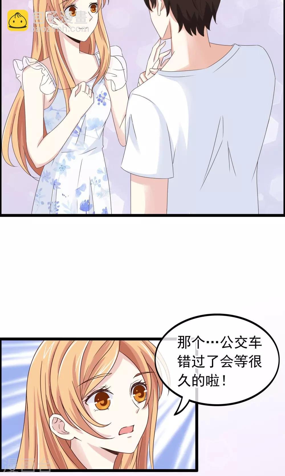 第30话 跟随的脚步