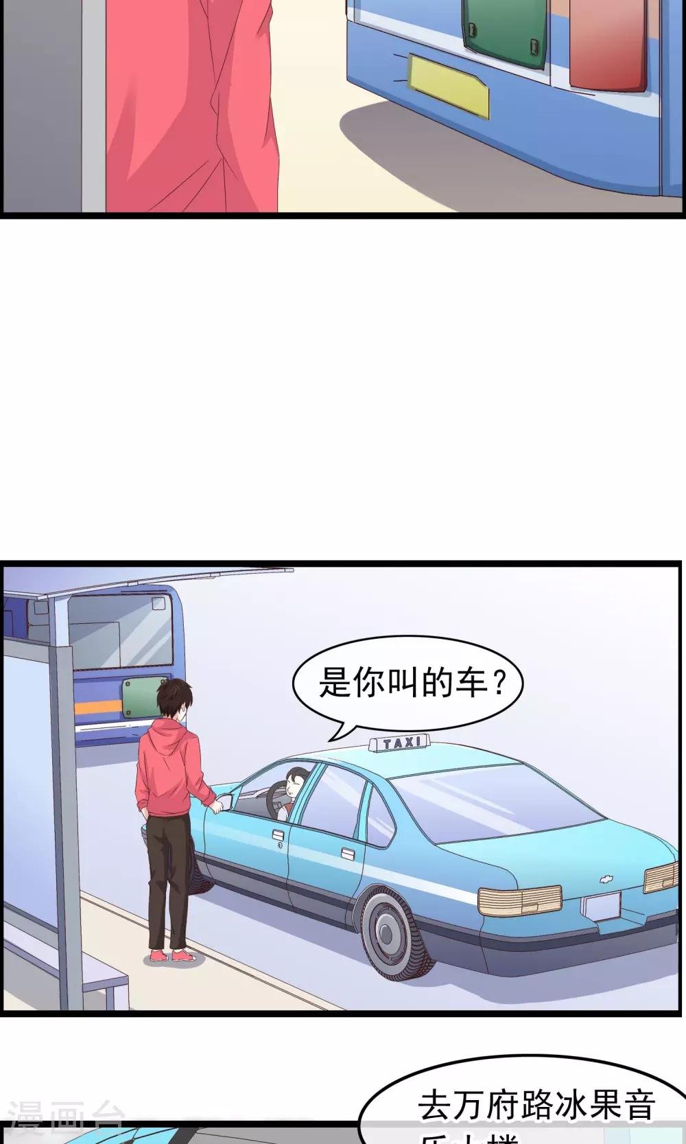 第30话 跟随的脚步