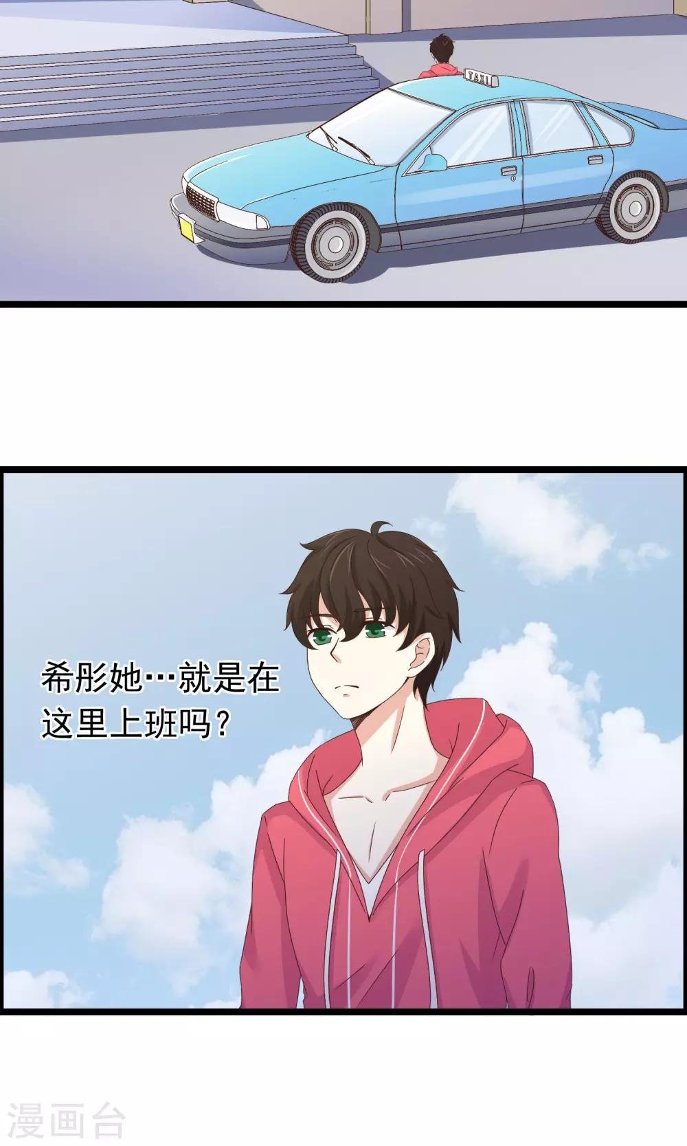 第30话 跟随的脚步