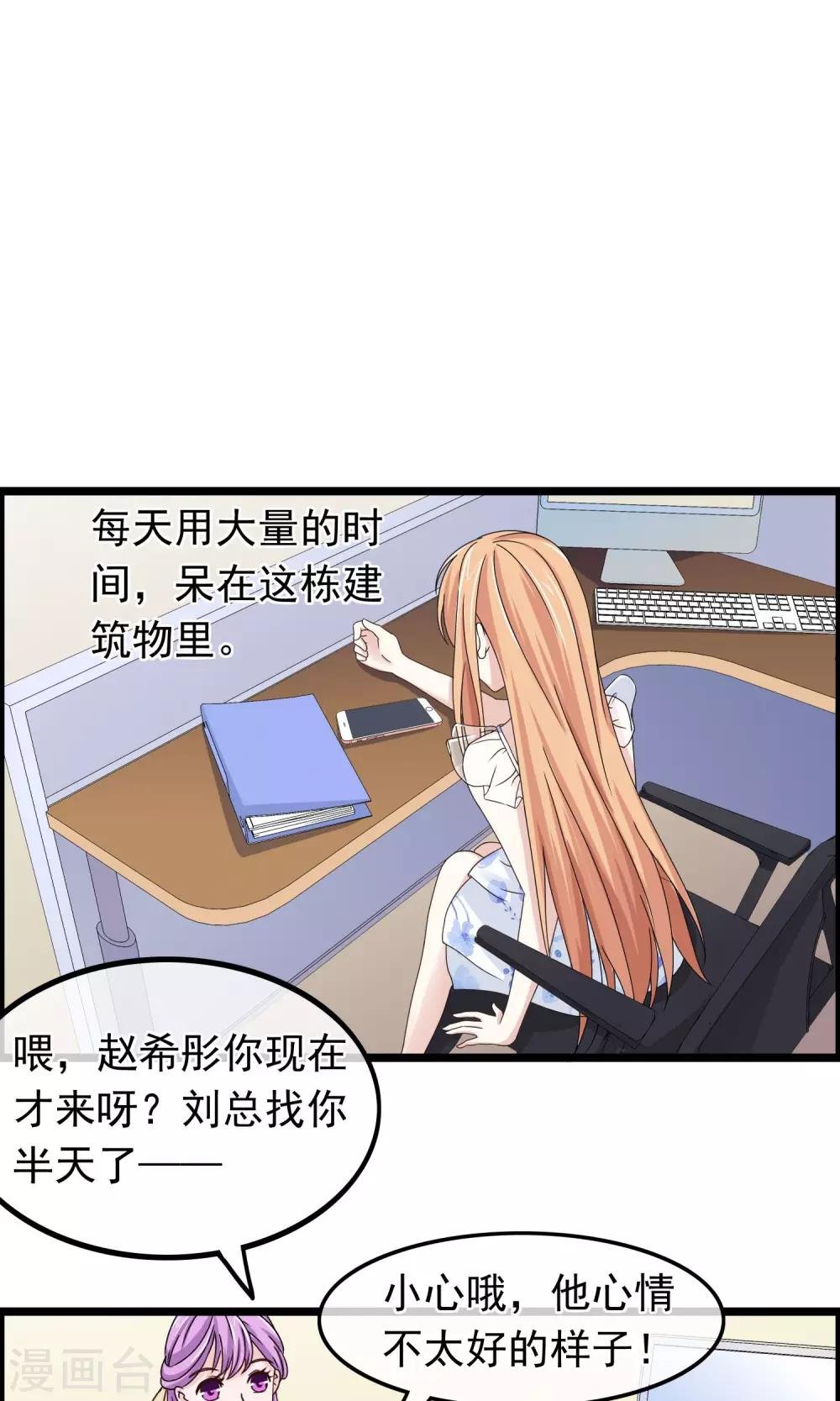 第30话 跟随的脚步