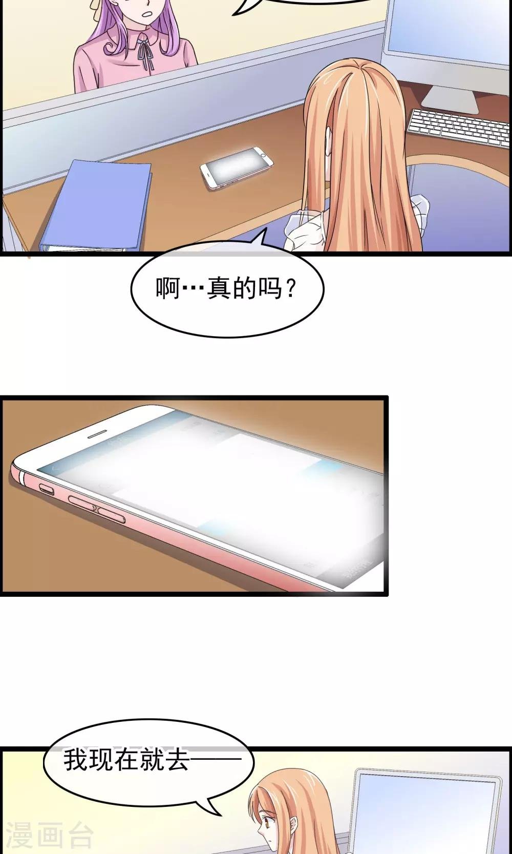 第30话 跟随的脚步