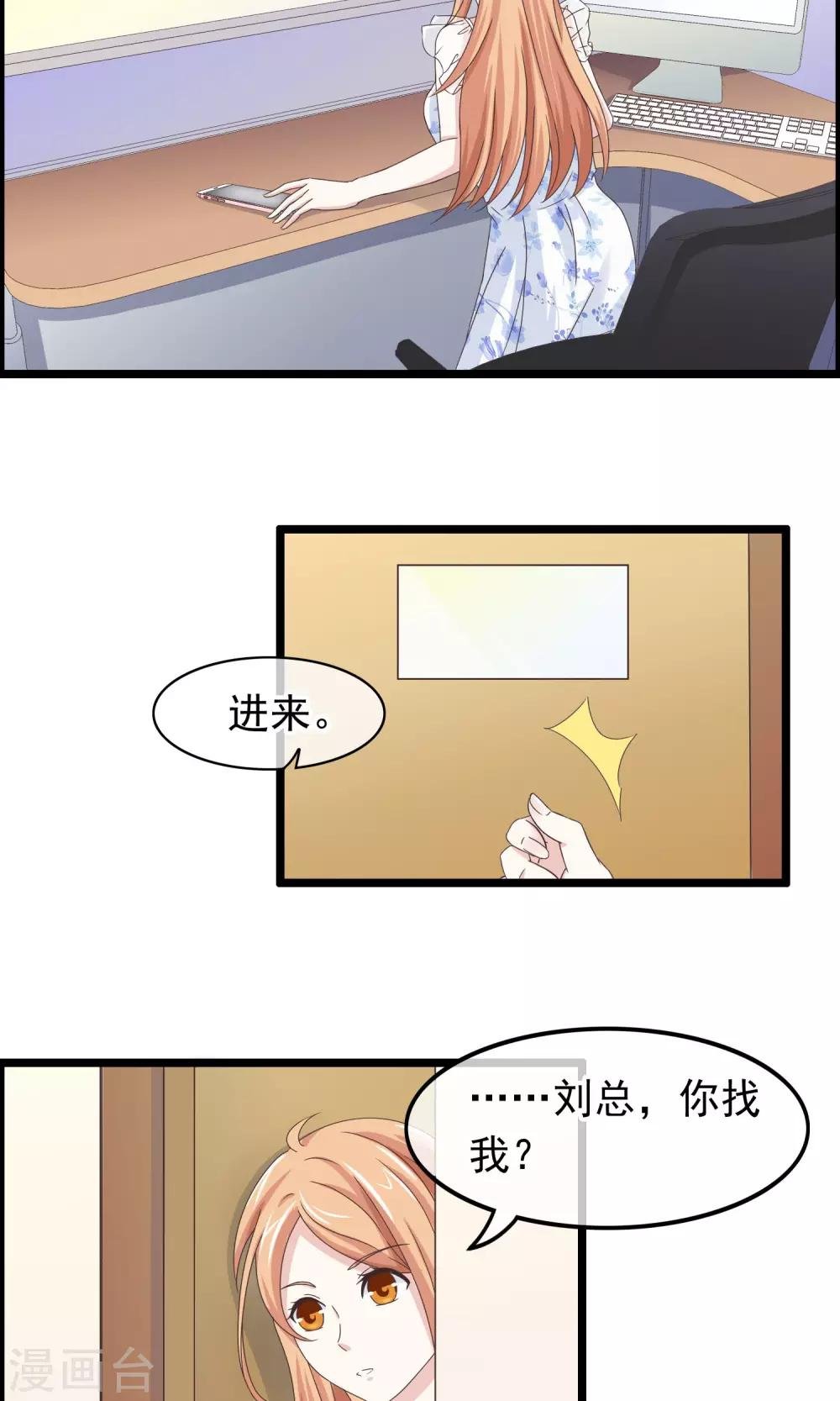 第30话 跟随的脚步