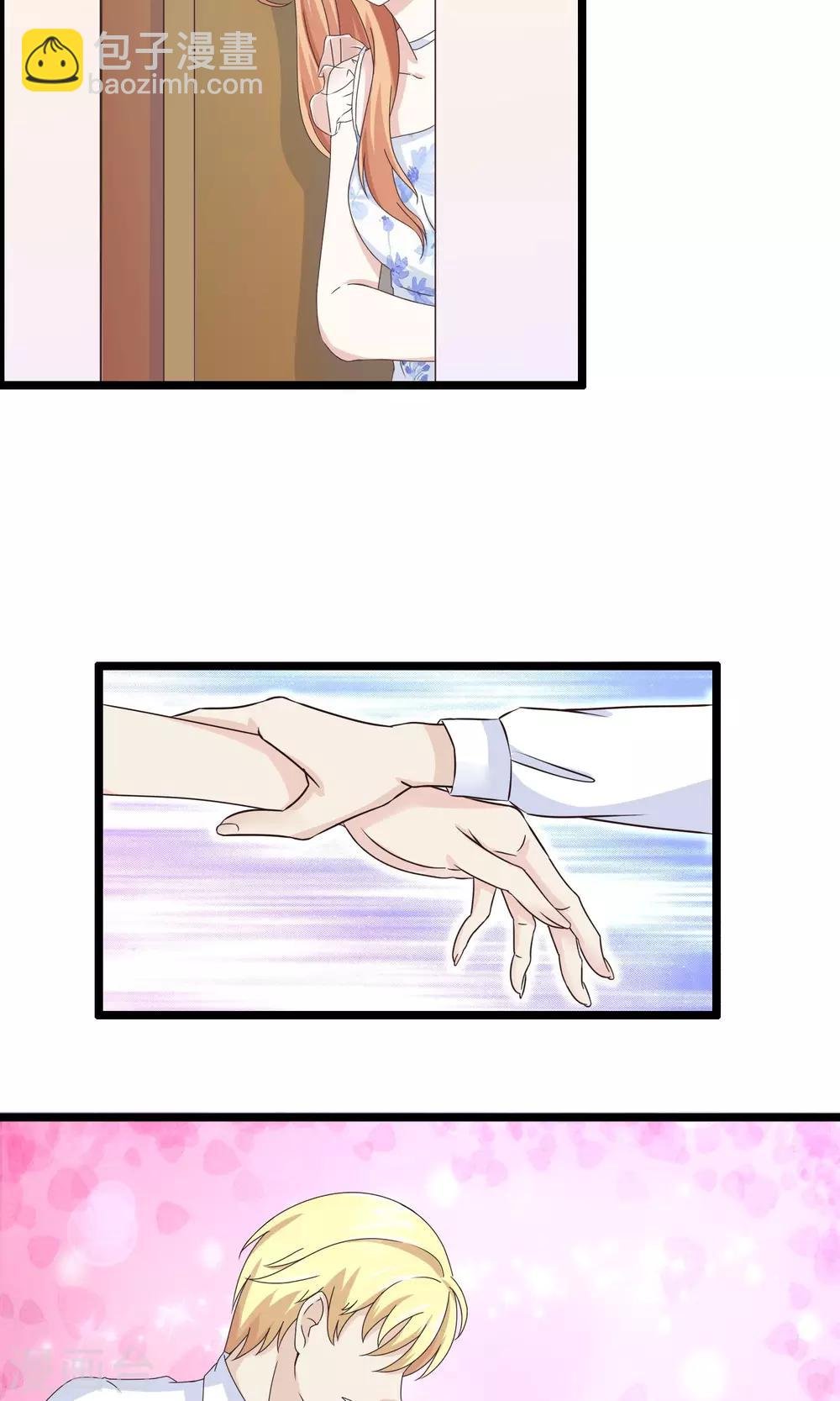 第30话 跟随的脚步