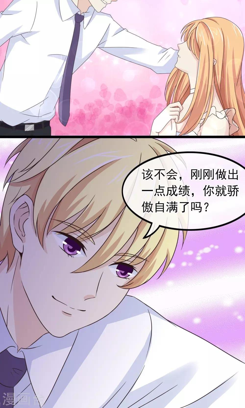 第30话 跟随的脚步