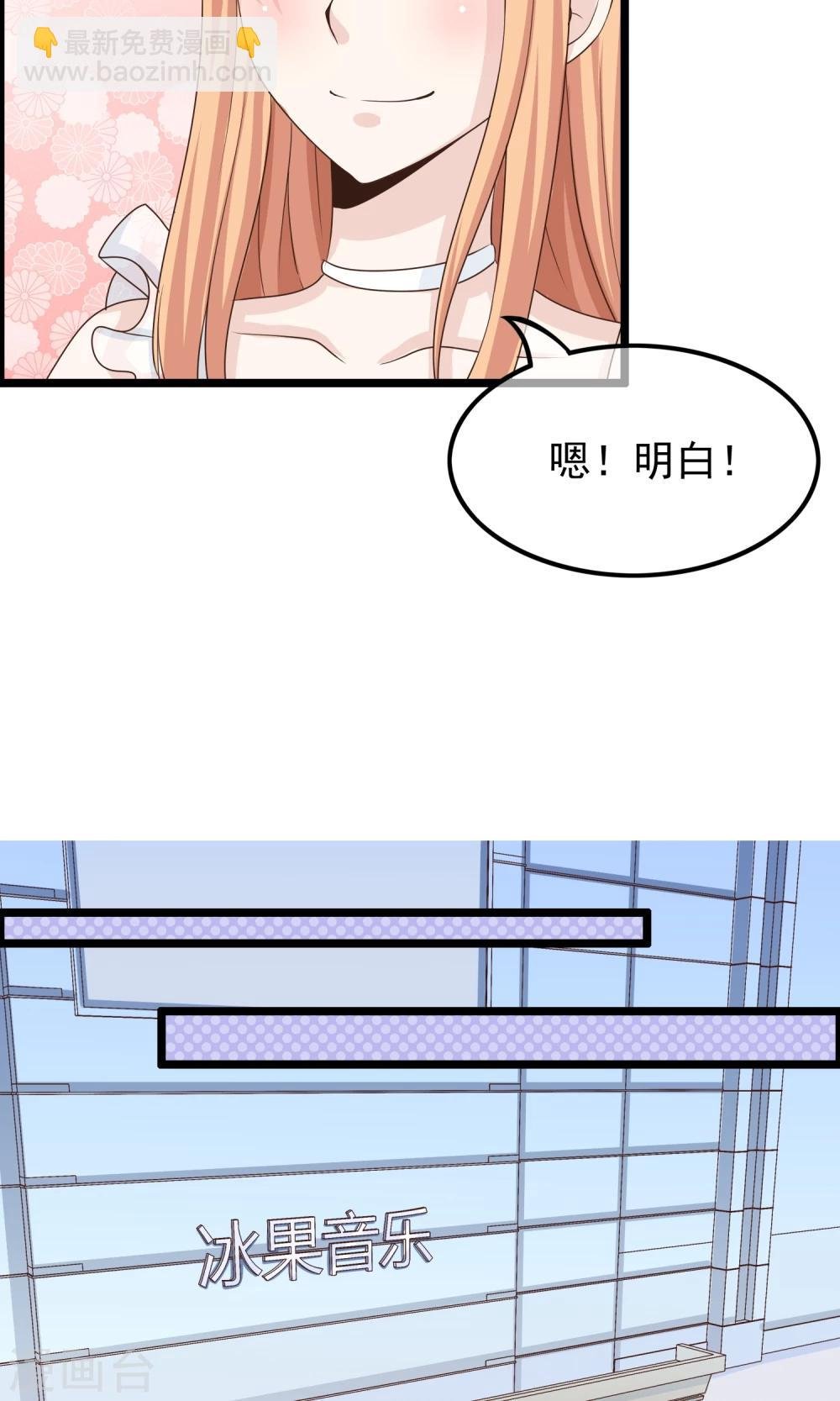 第31话 好帅的小哥哥