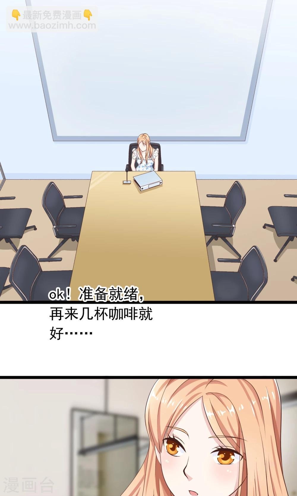 第32话 你出现的时刻