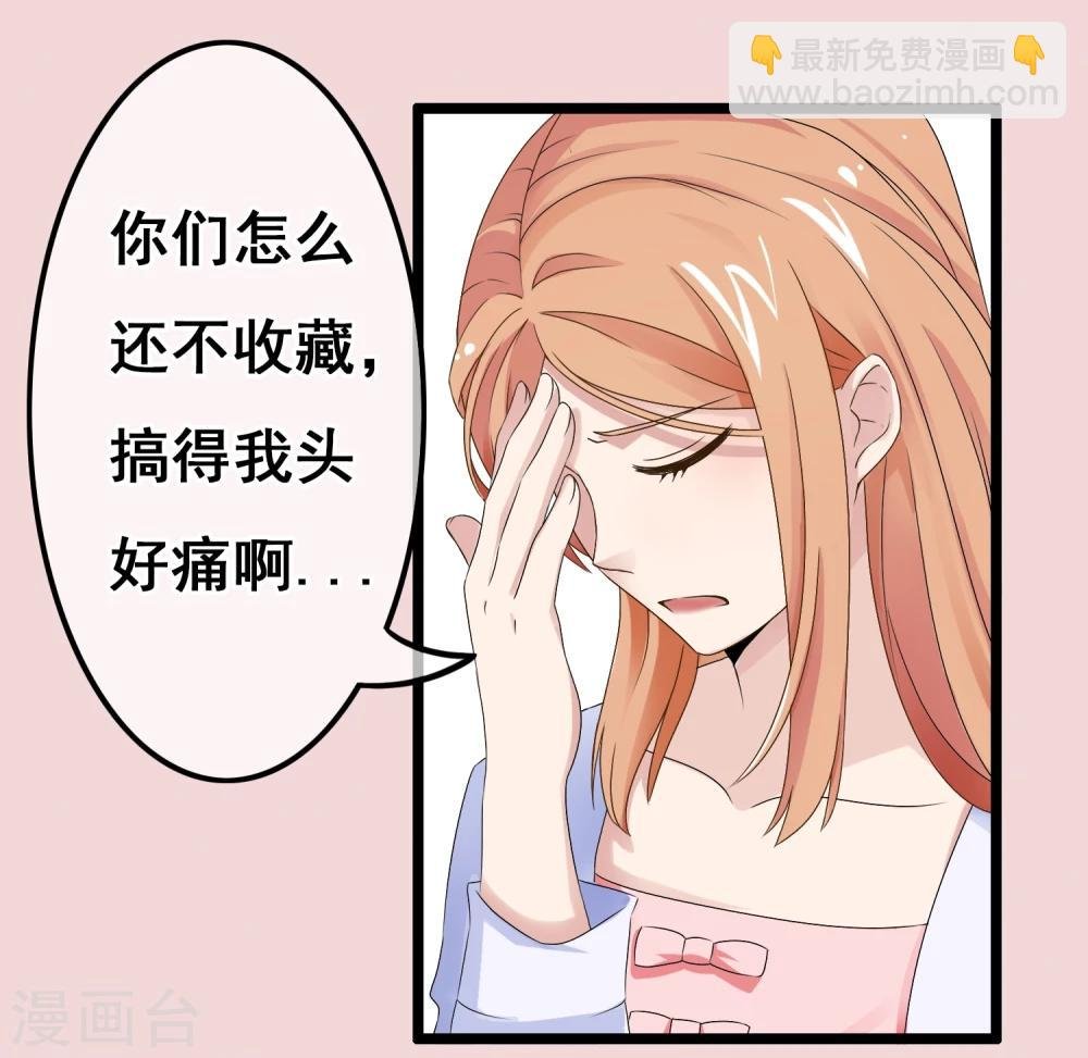 第32话 你出现的时刻