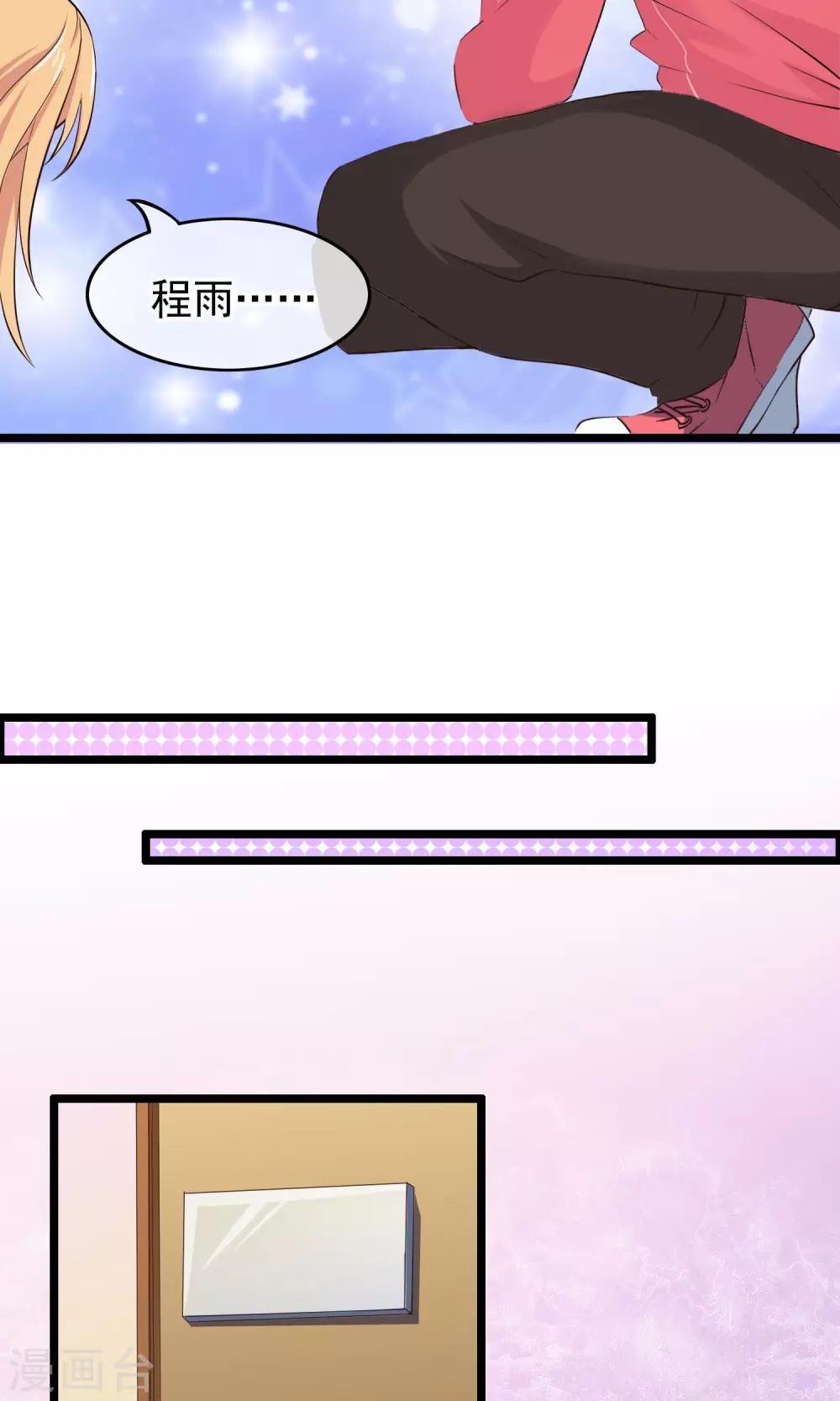 第33话 天才or大神