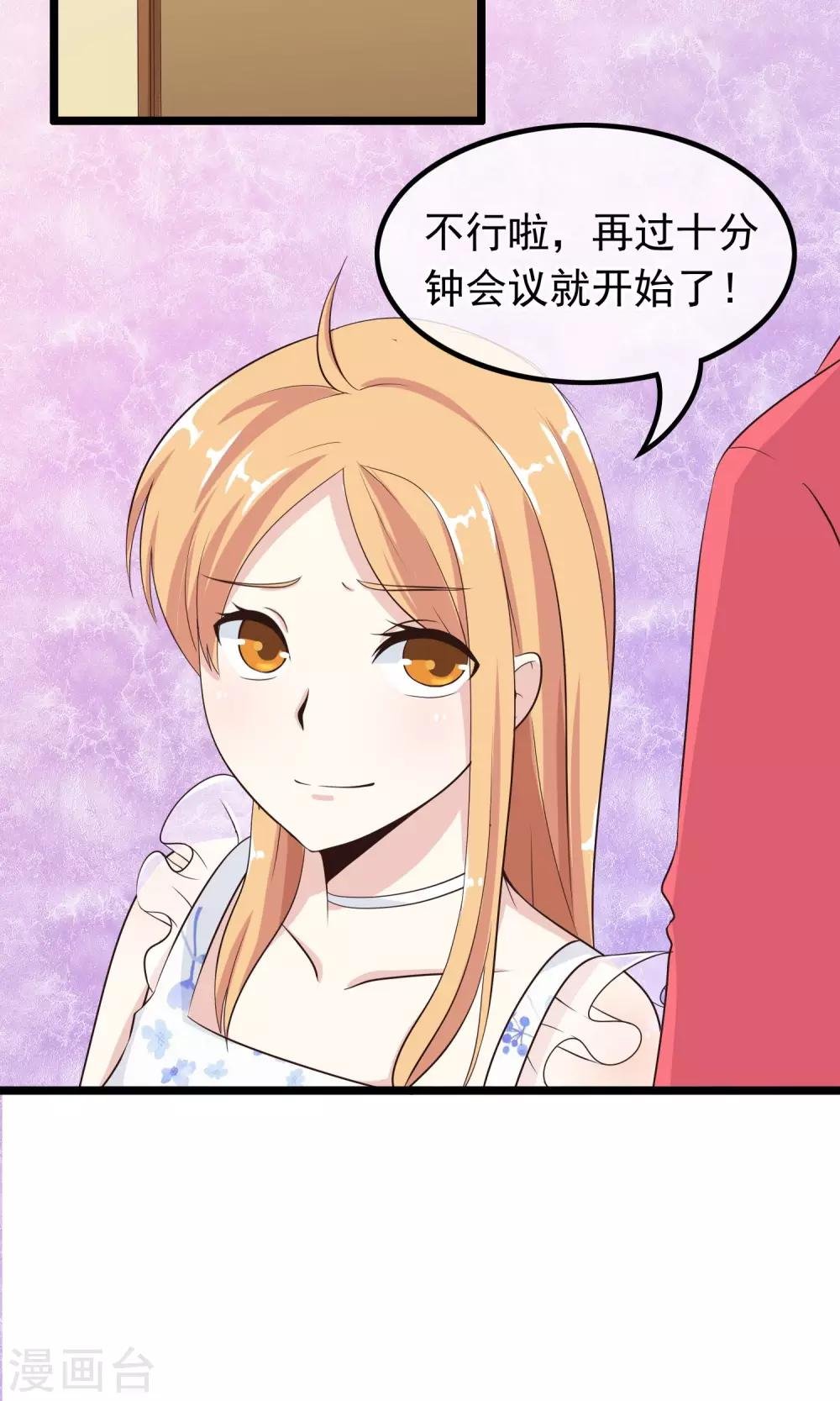 第33话 天才or大神
