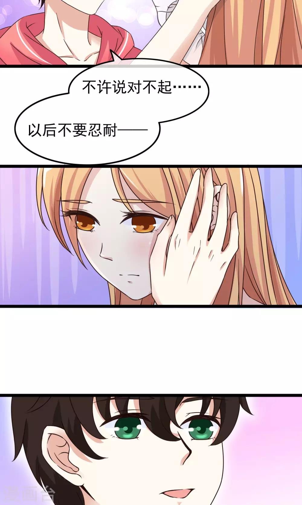 第33话 天才or大神