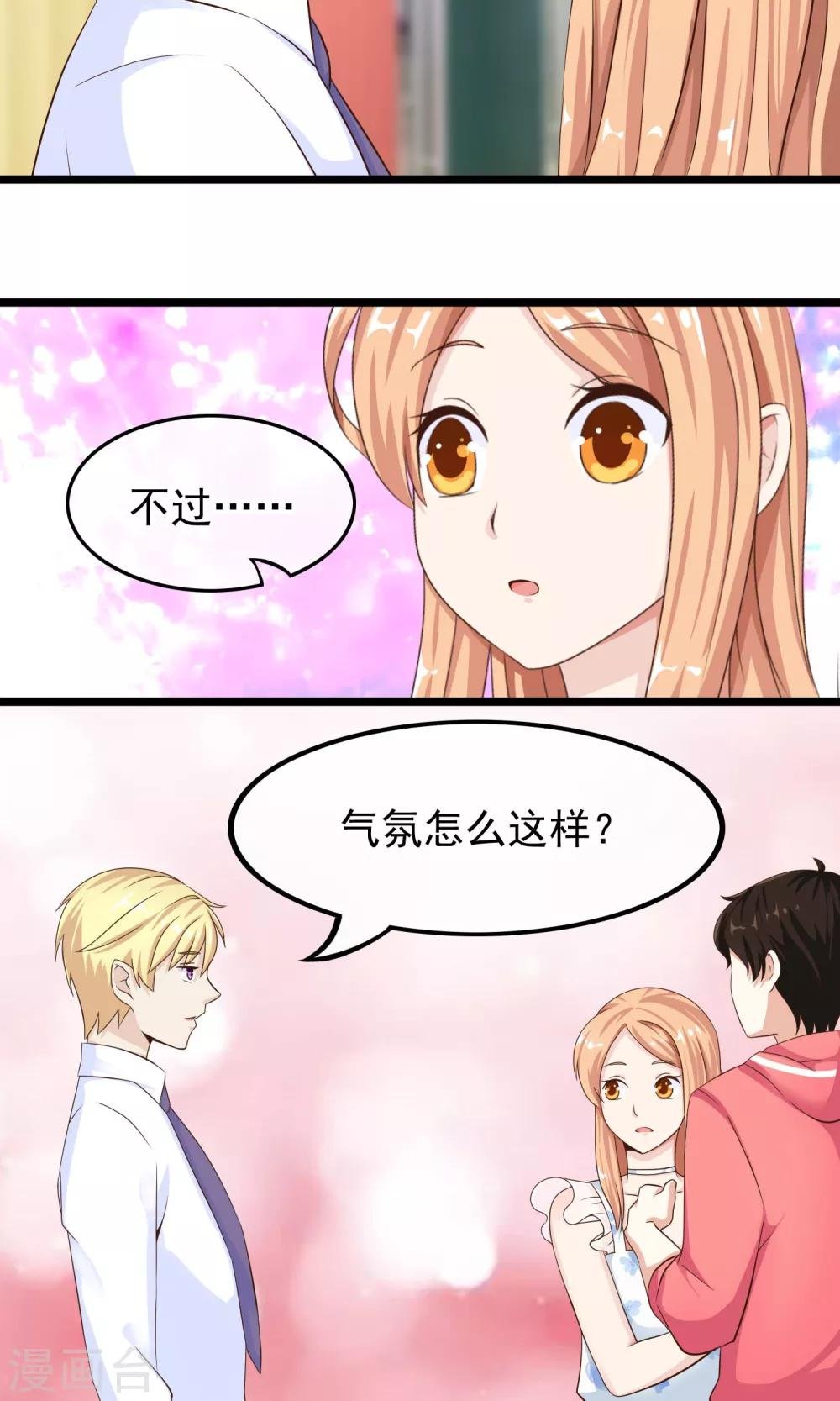 第34话 左右为难