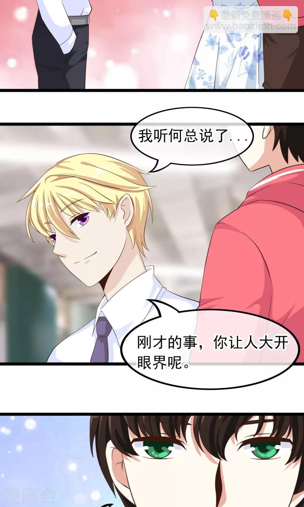 第34话 左右为难