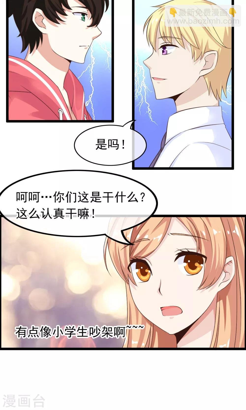 第34话 左右为难