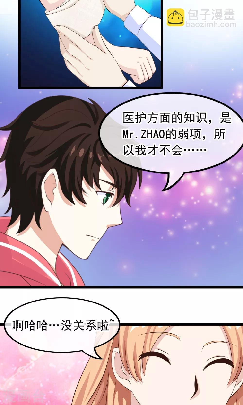 第34话 左右为难