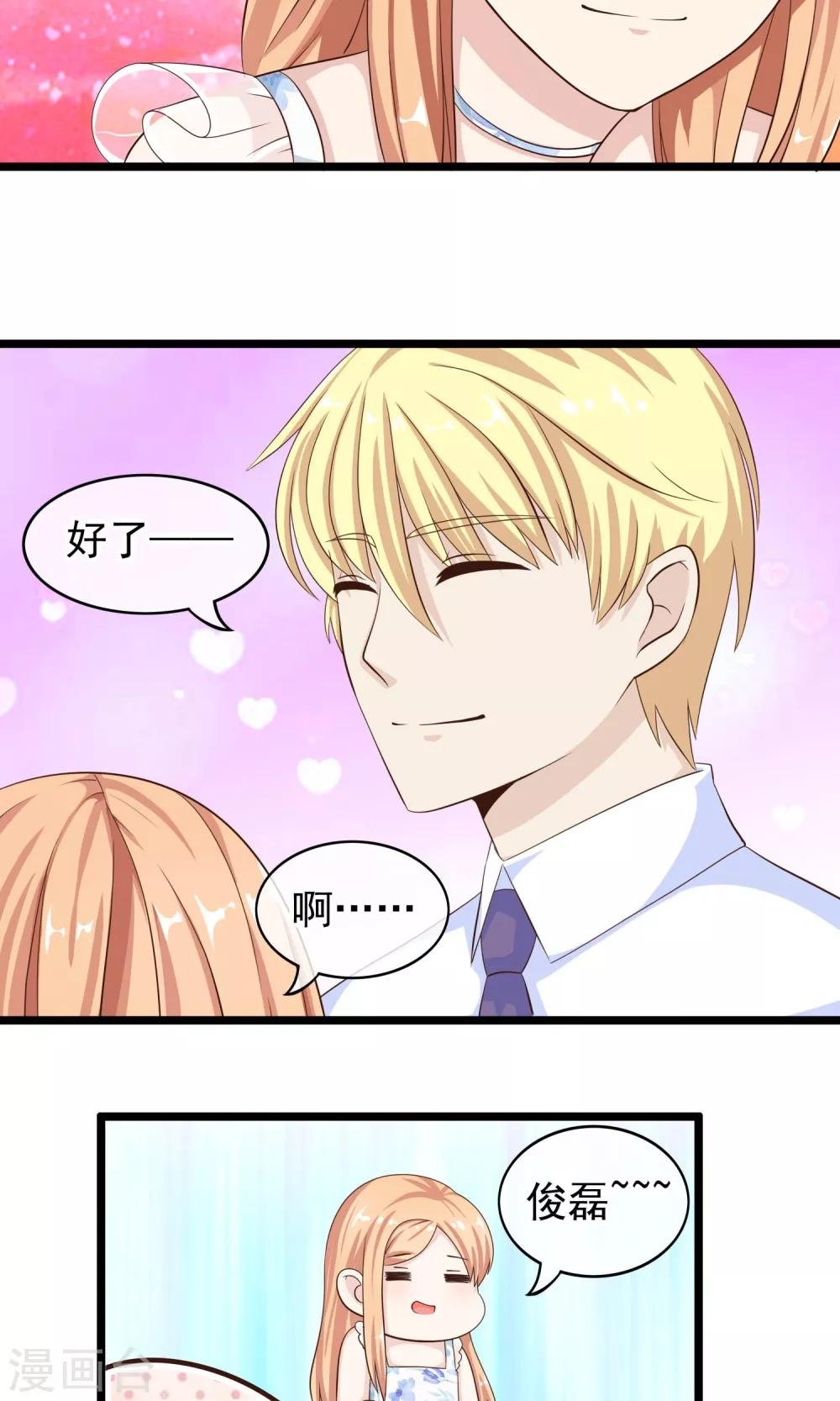 第34话 左右为难
