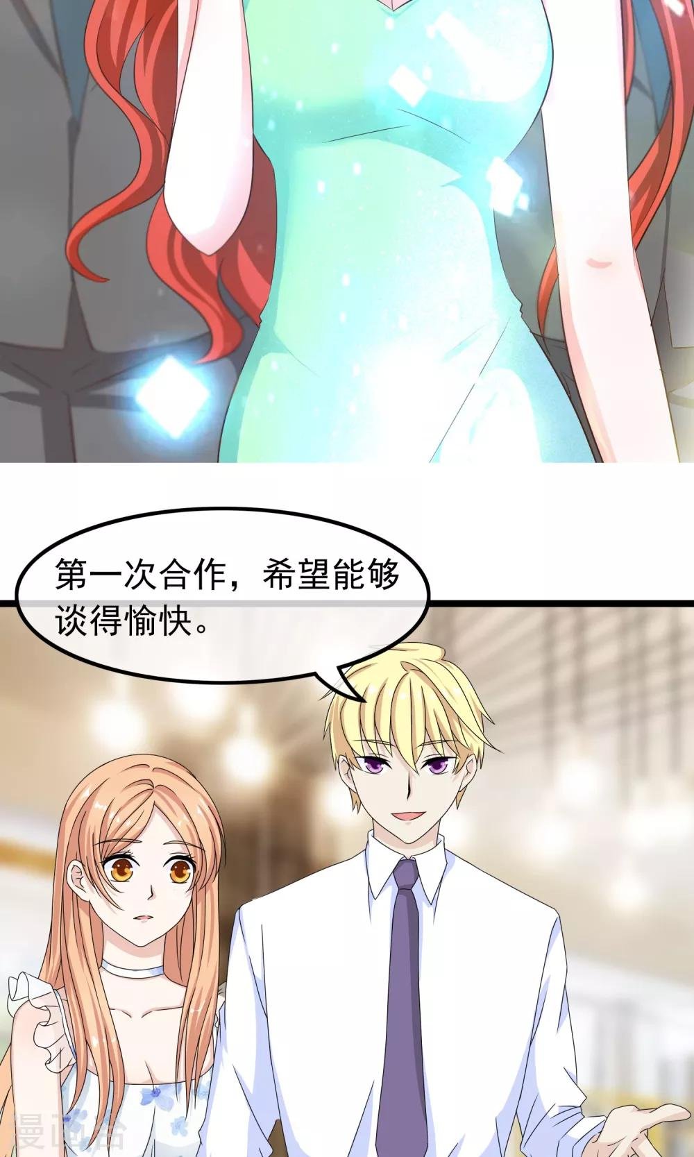 第34话 左右为难