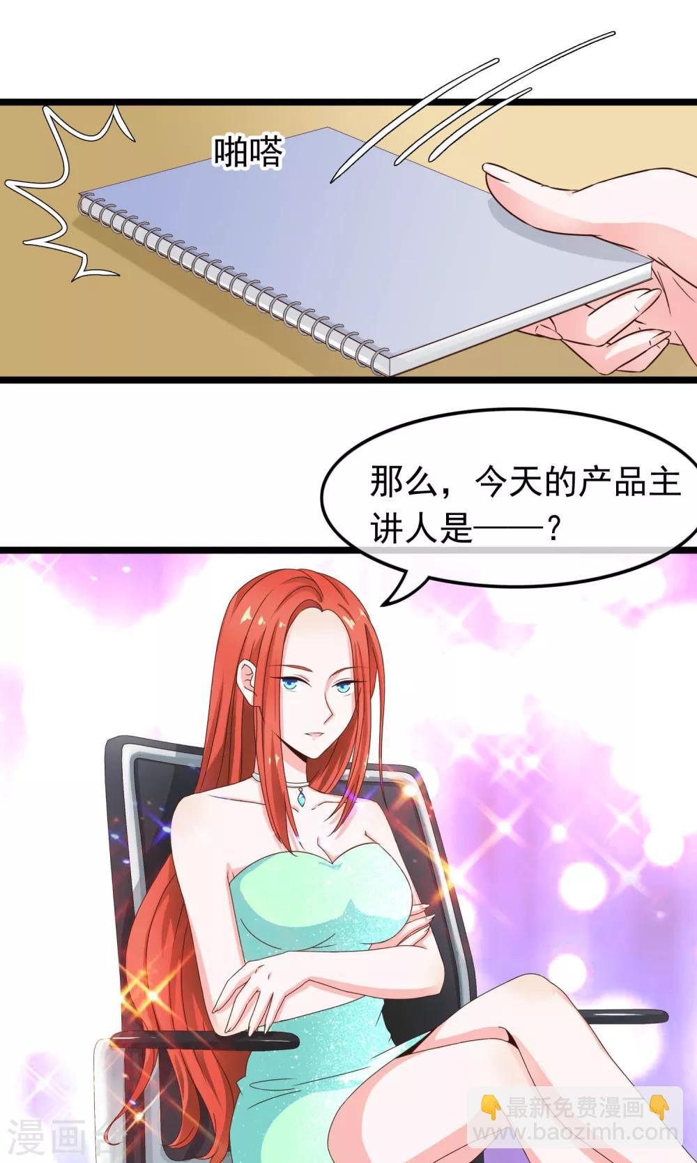 第34话 左右为难