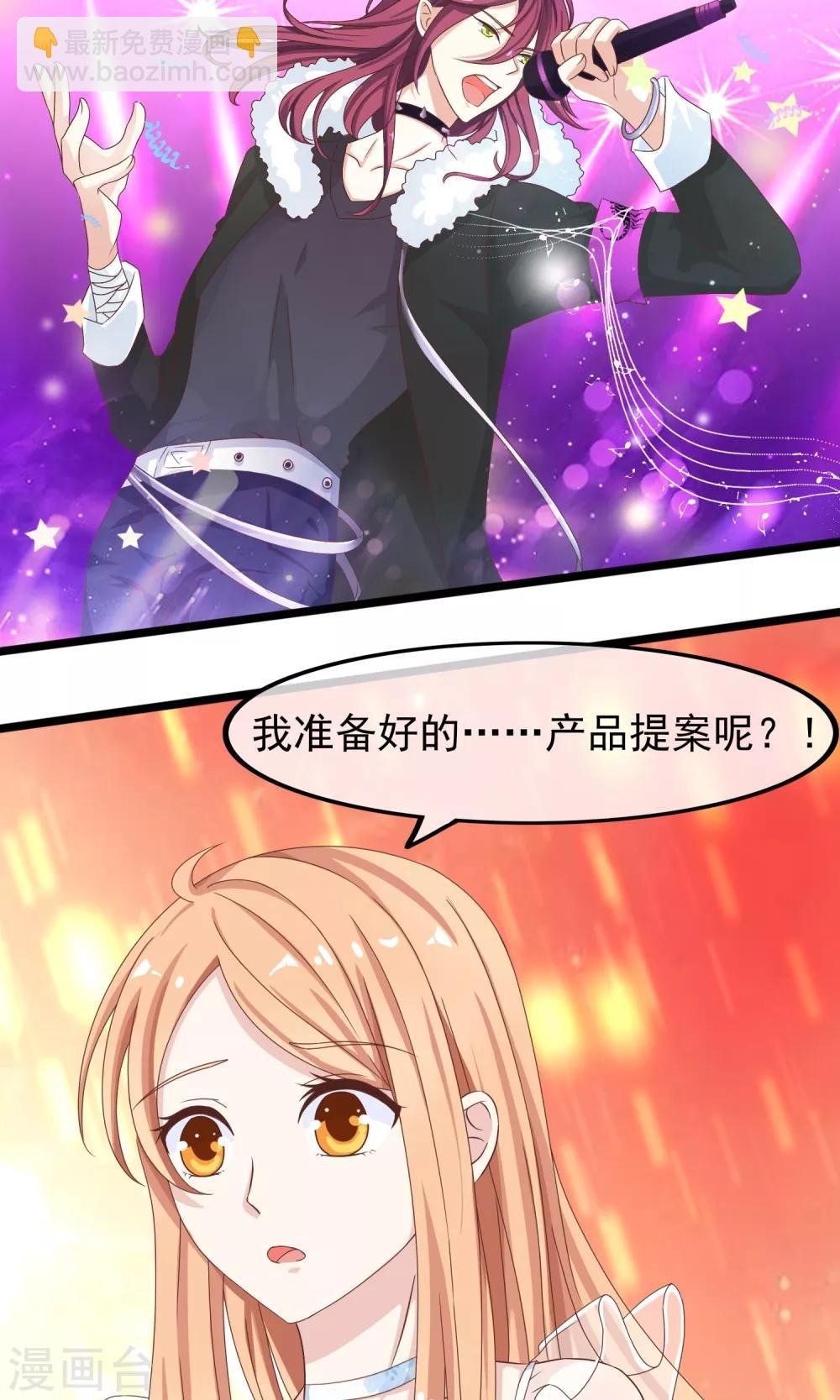 第34话 左右为难