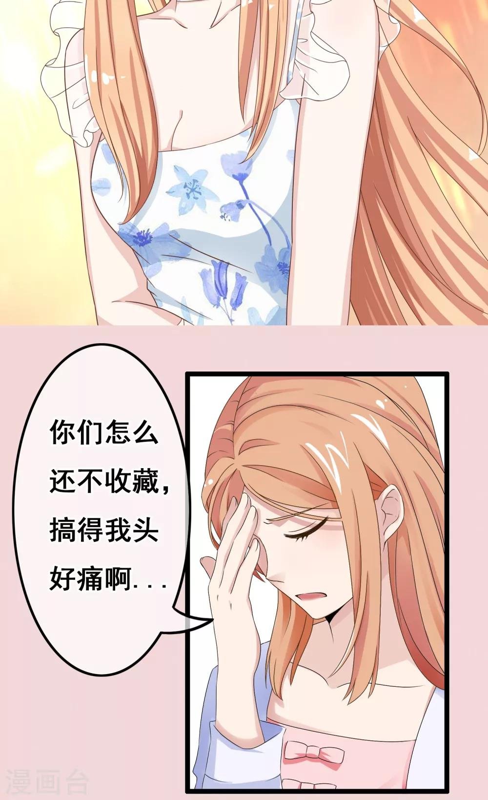 第34话 左右为难