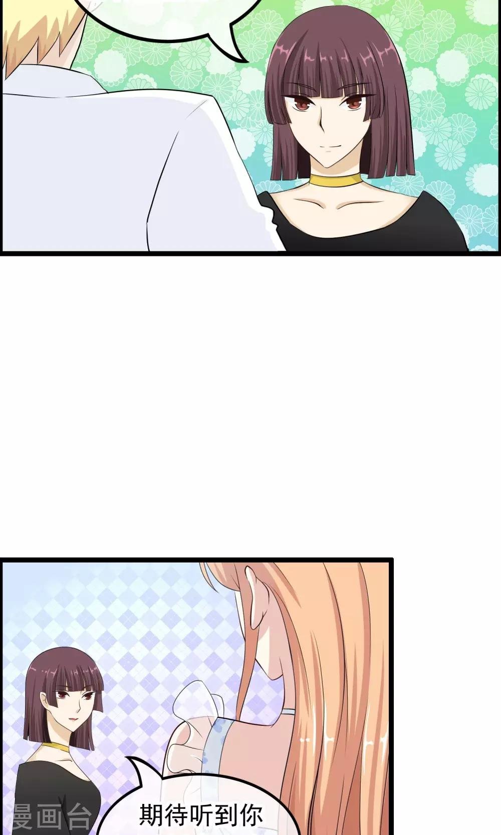 第35话 我会帮你的