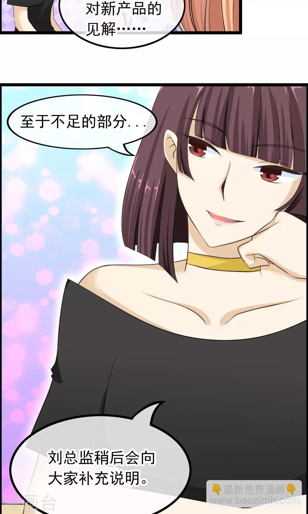 第35话 我会帮你的