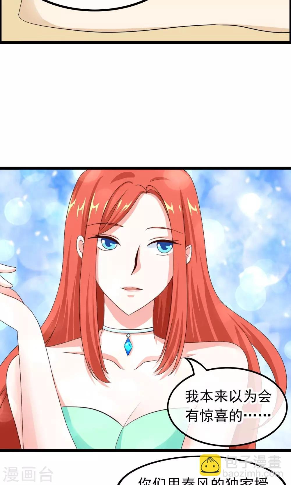 第35话 我会帮你的