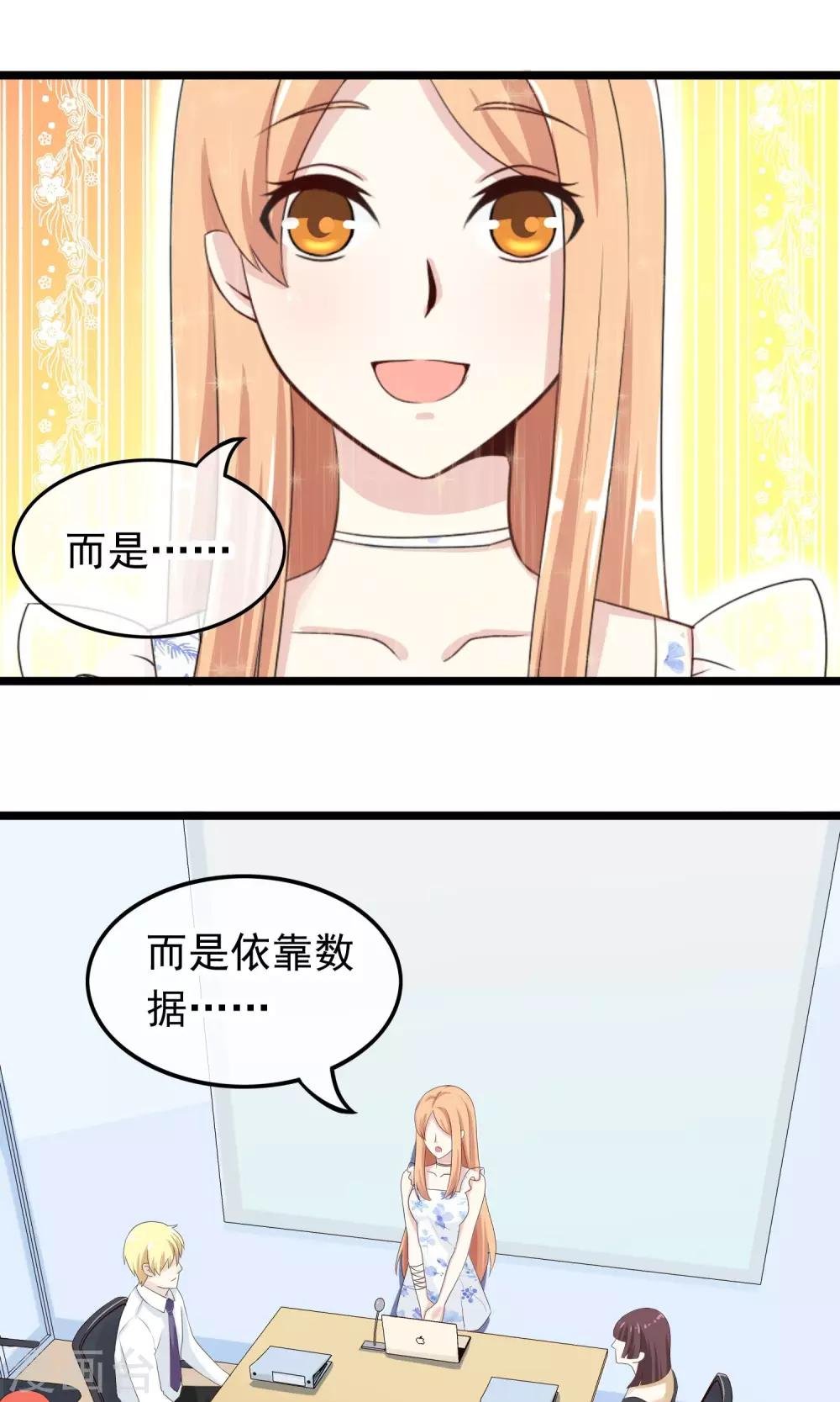 第35话 我会帮你的