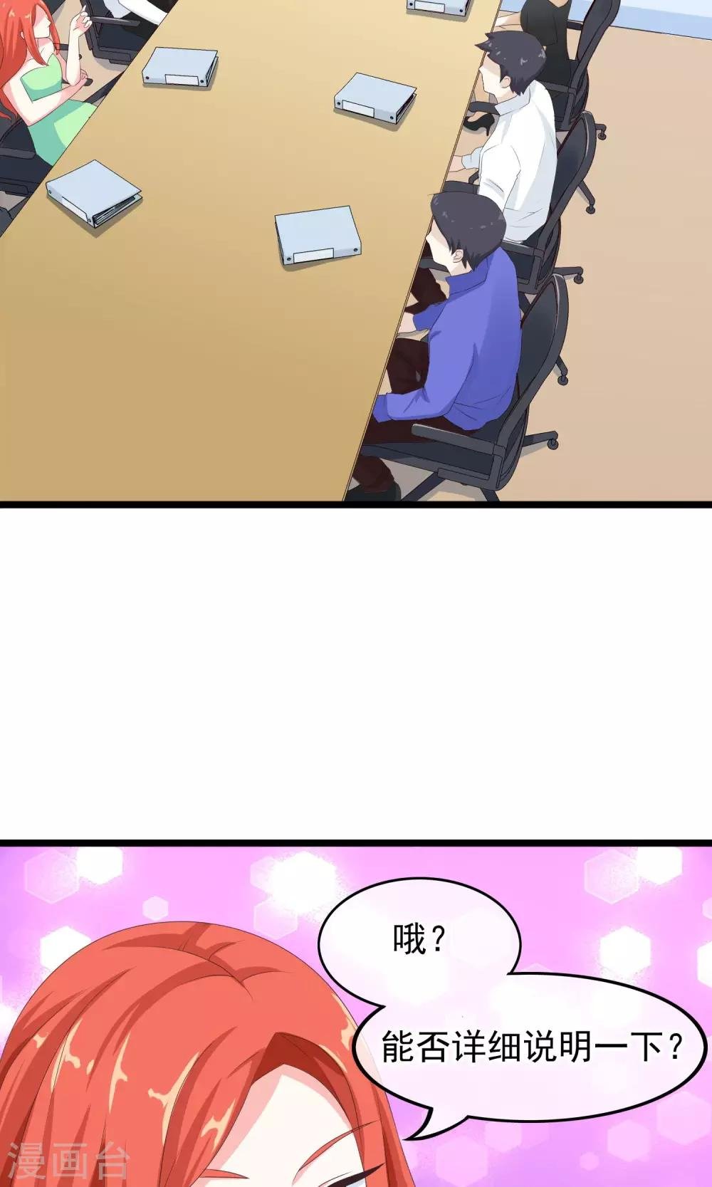 第35话 我会帮你的