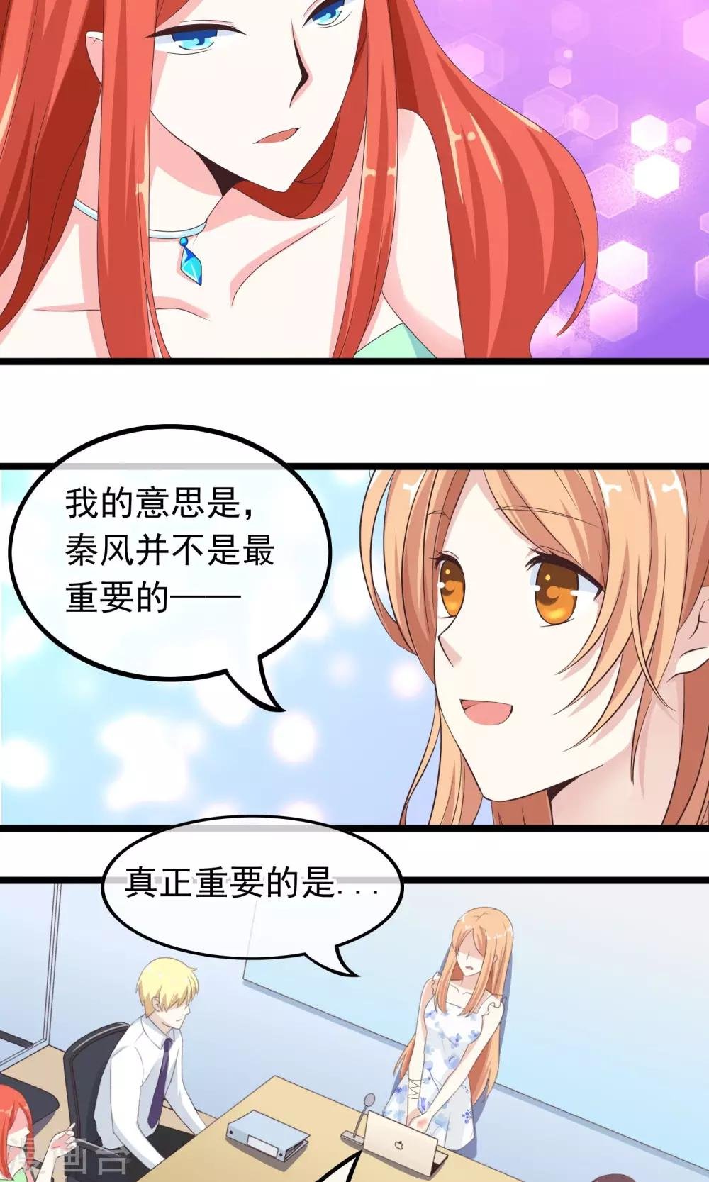 第35话 我会帮你的