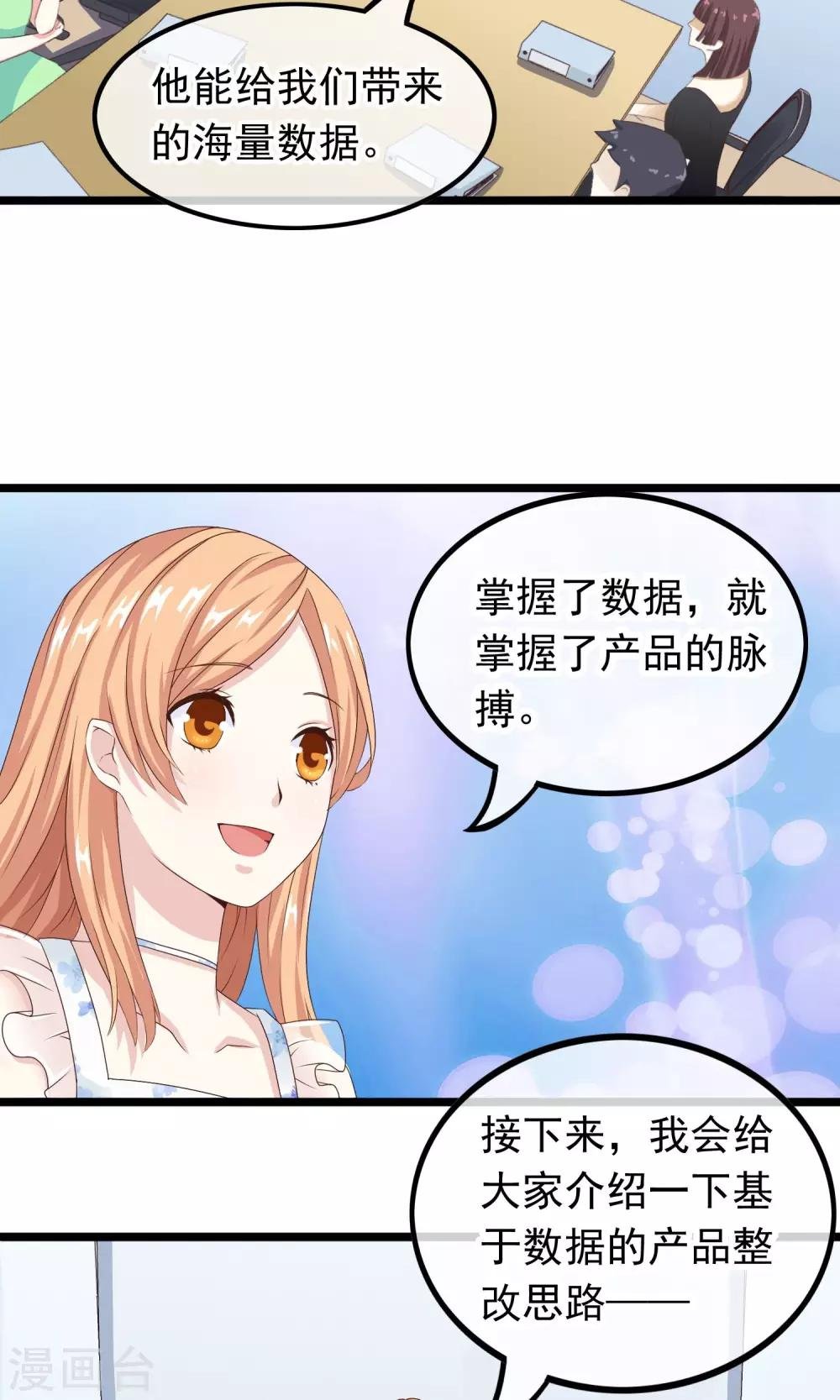 第35话 我会帮你的
