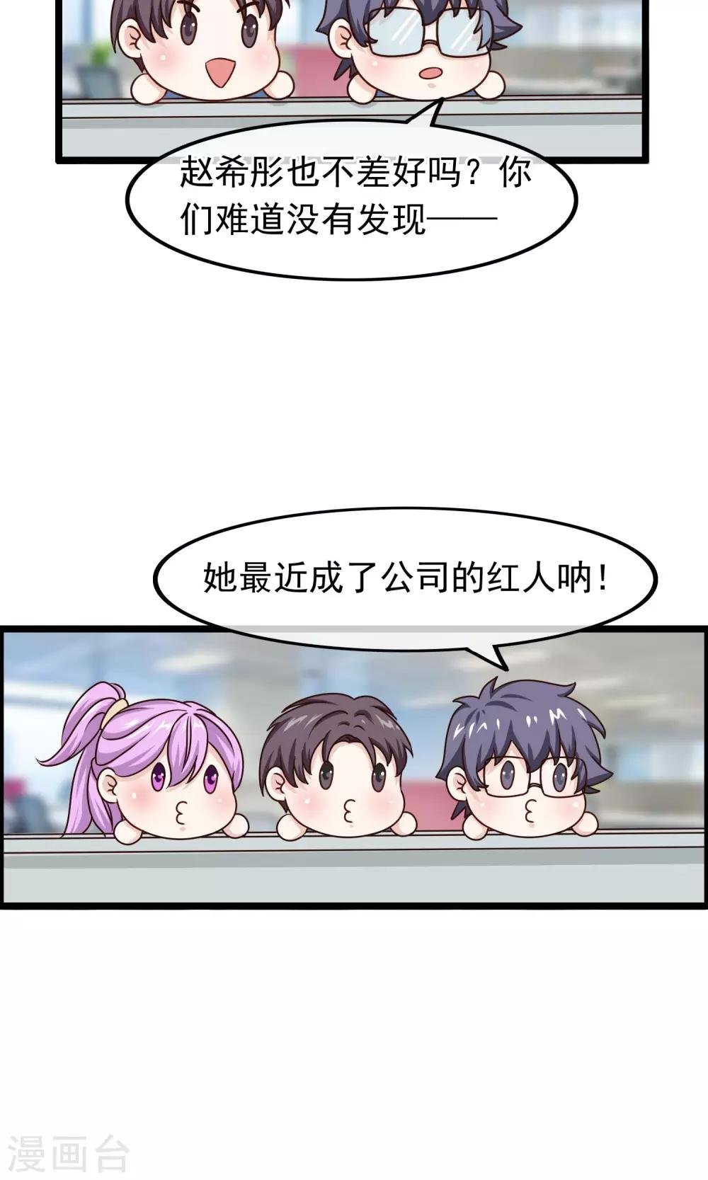 第35话 我会帮你的