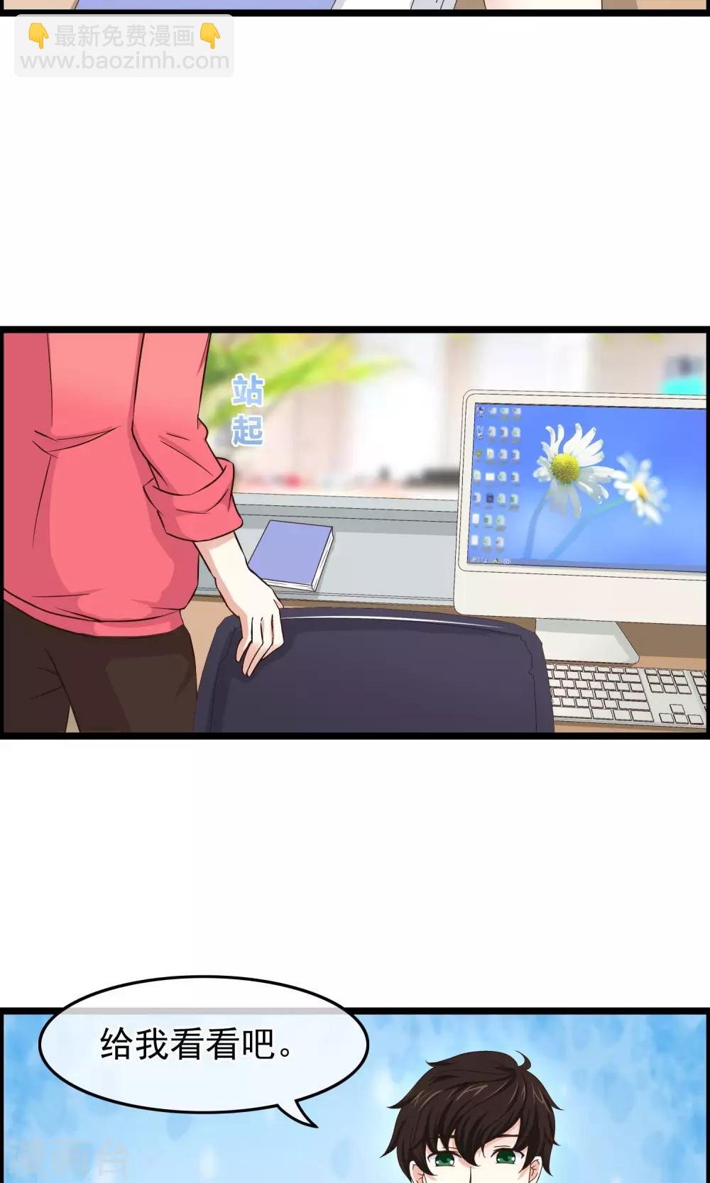 第35话 我会帮你的