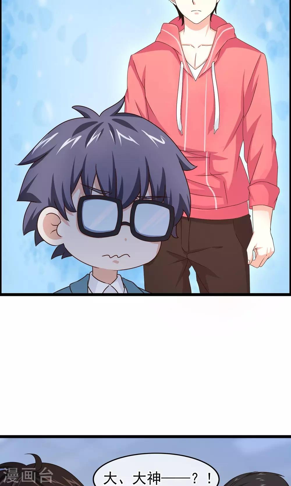 第35话 我会帮你的