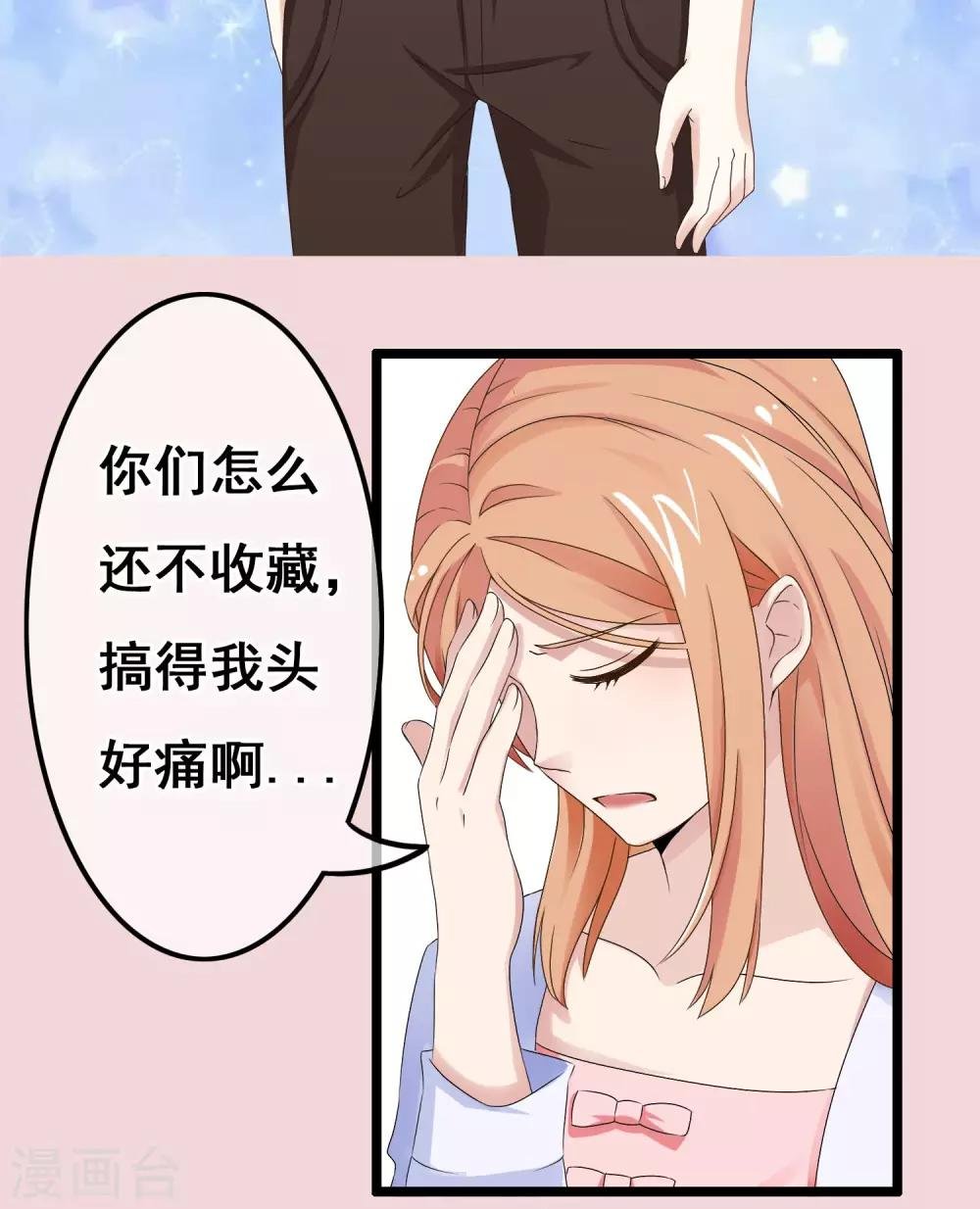 第35话 我会帮你的