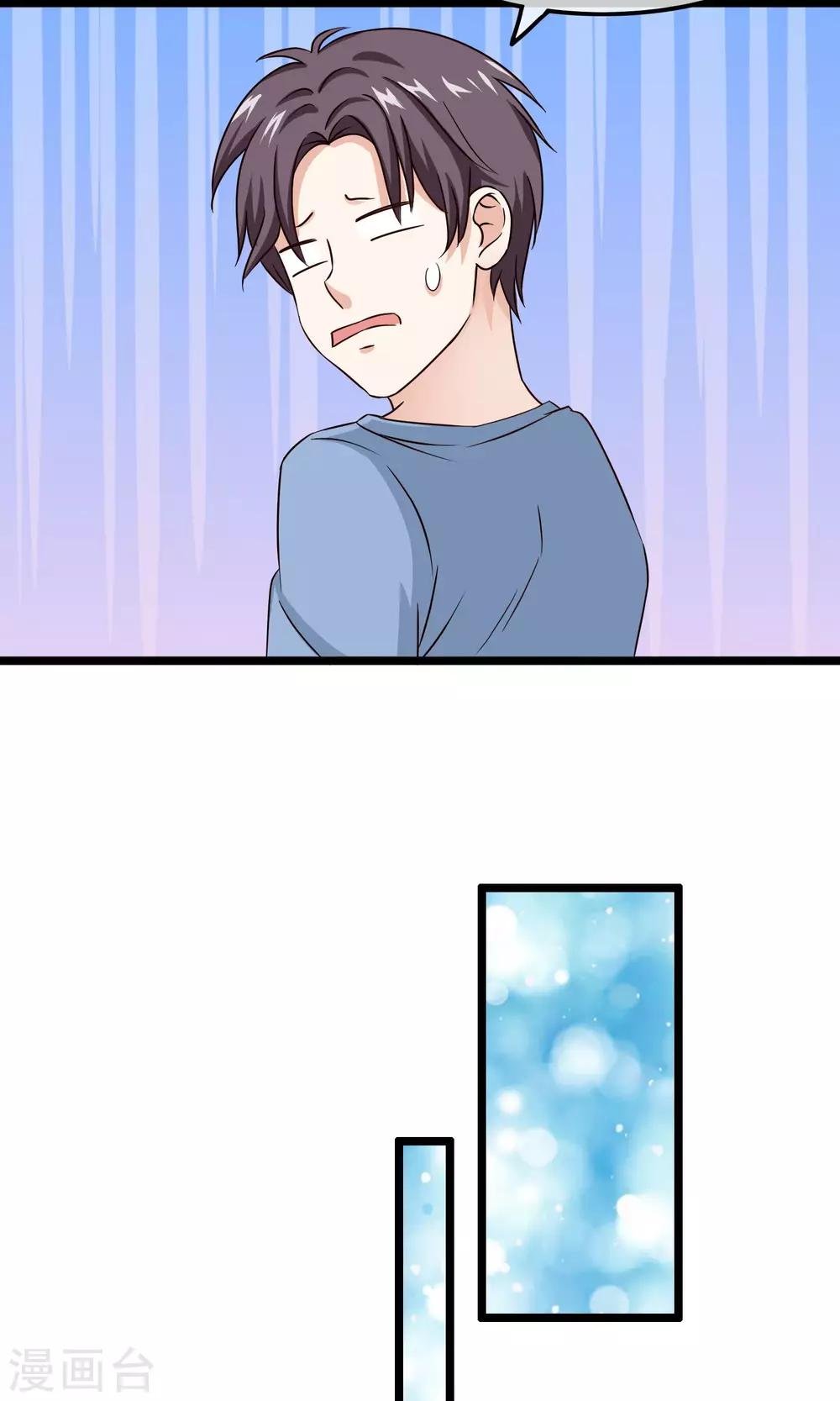 第36话 宛如救世主