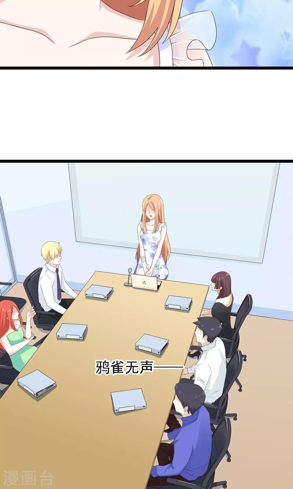 第36话 宛如救世主