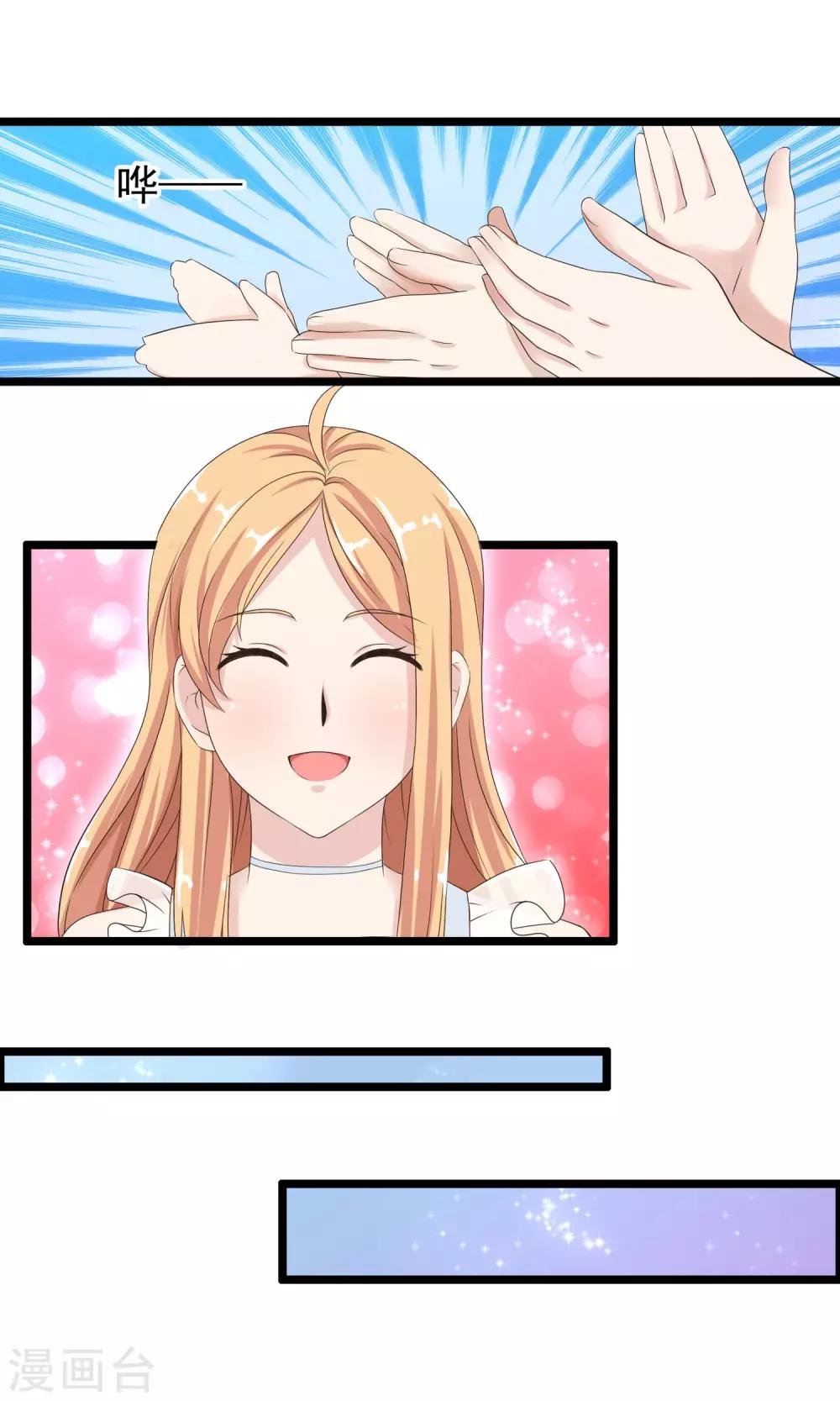 第36话 宛如救世主