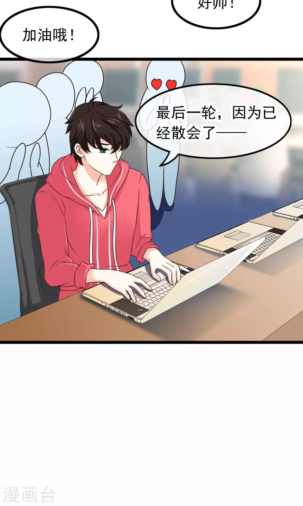第36话 宛如救世主