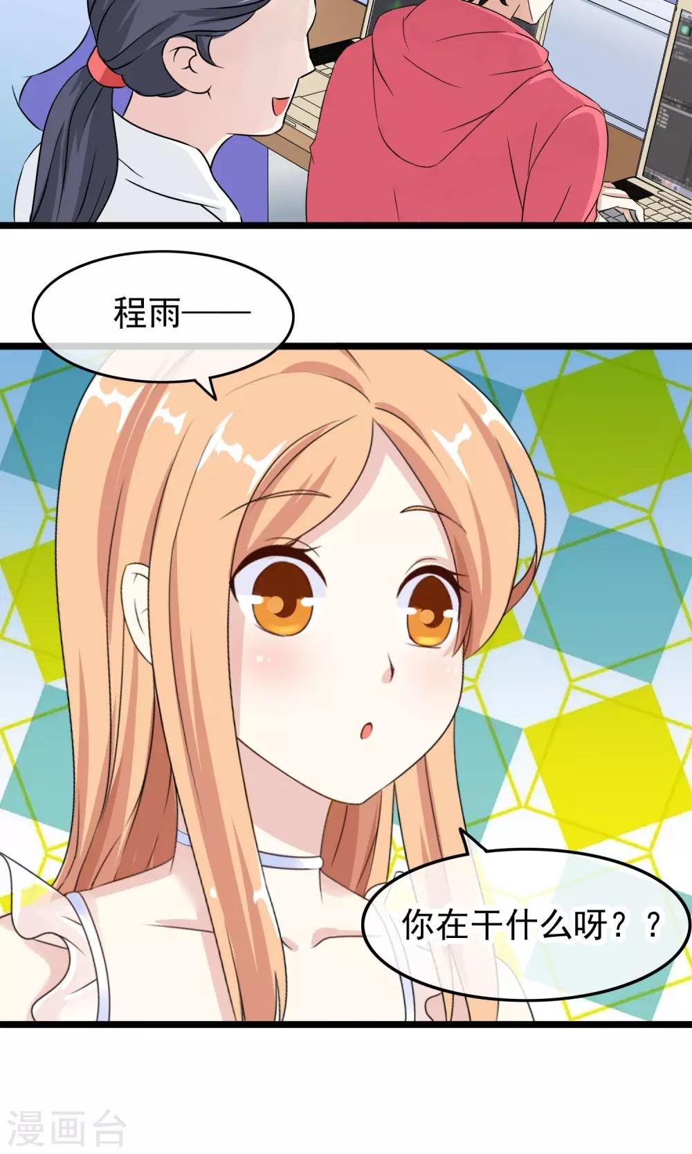第36话 宛如救世主