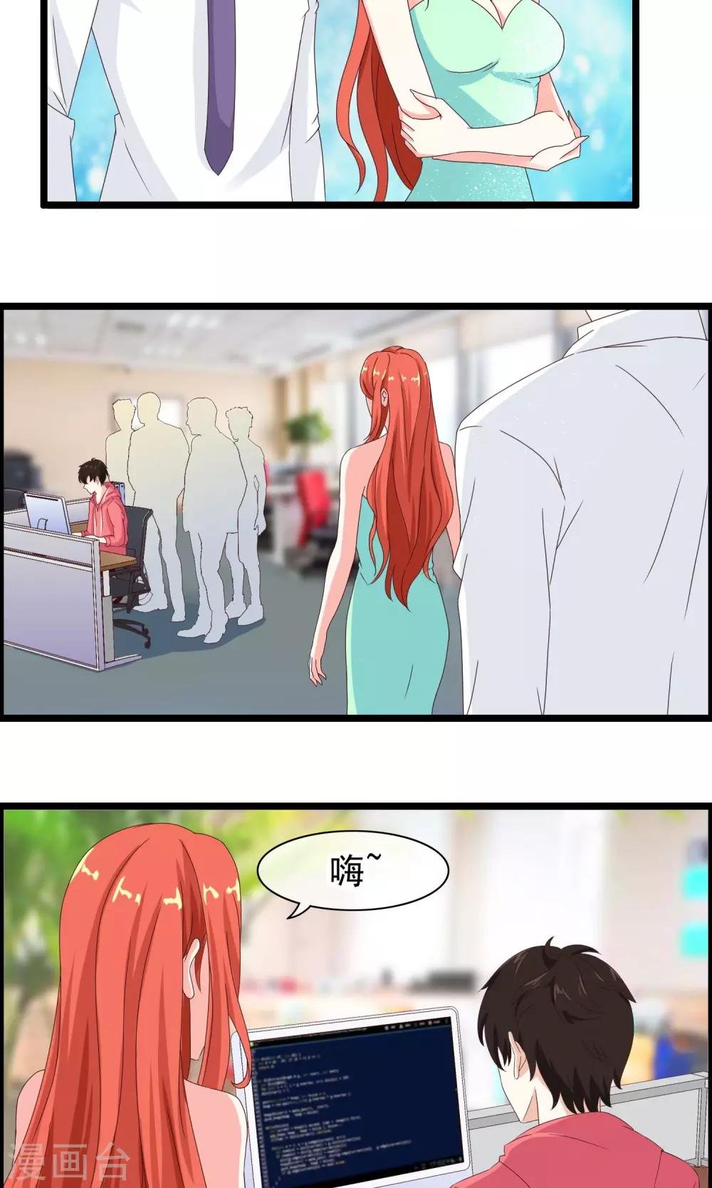 第37话 似曾相识
