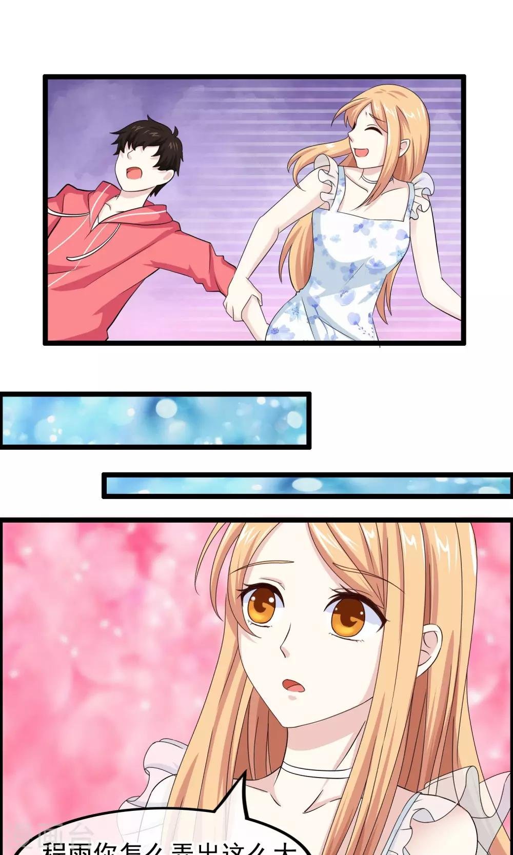 第37话 似曾相识
