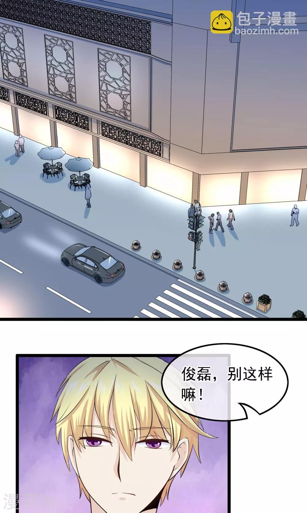 第38话 你决定爱我了吗