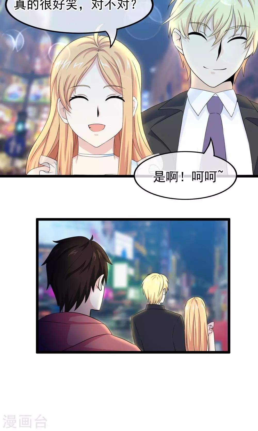 第38话 你决定爱我了吗