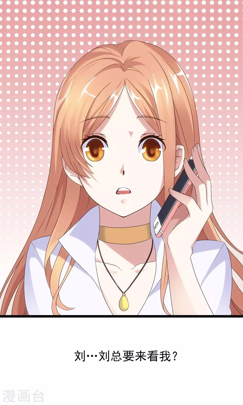 第3话 亲哥送我的原来是