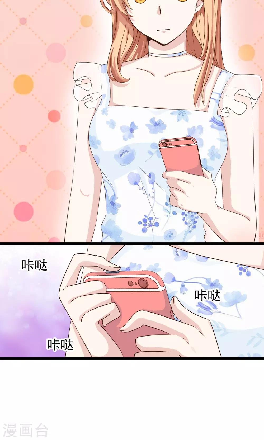 第39话 与你的距离