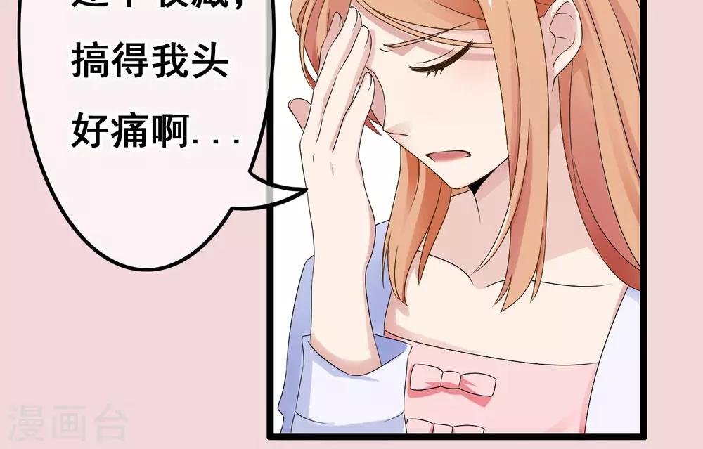 第39话 与你的距离