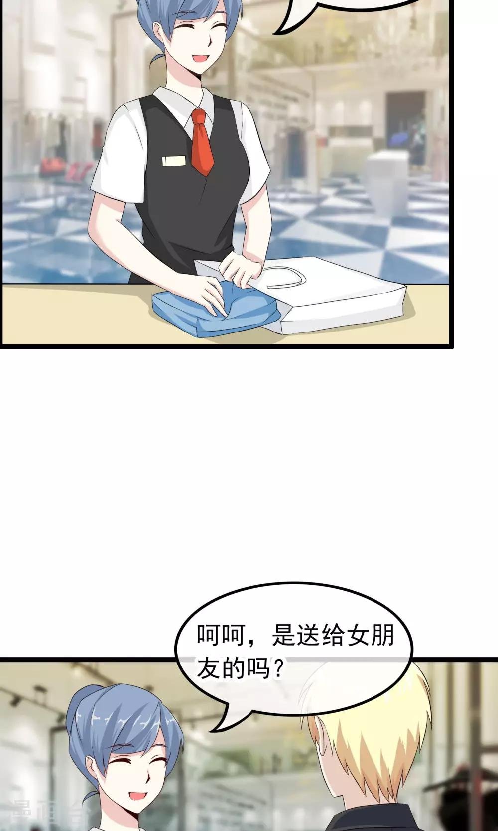 第40话 只要记住我爱你