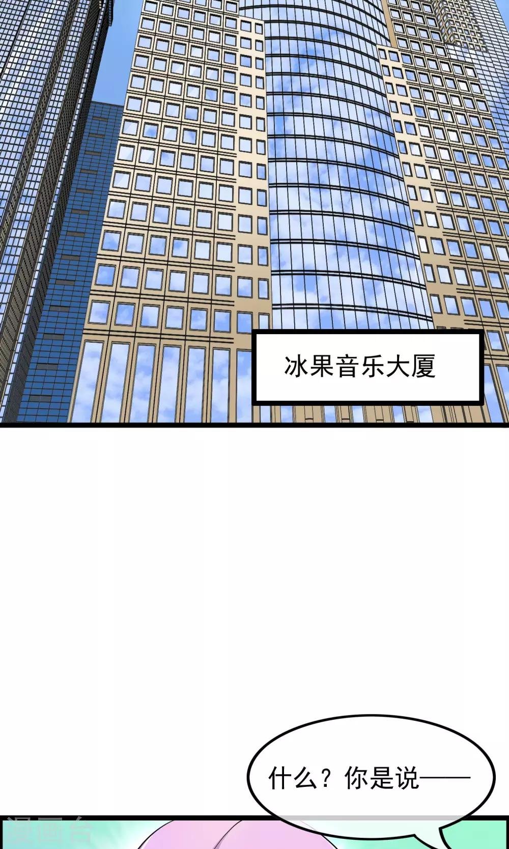 第40话 只要记住我爱你