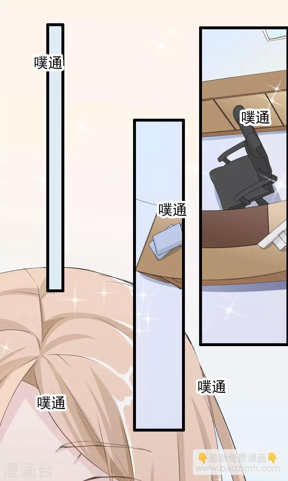 第41话 马上到你身边