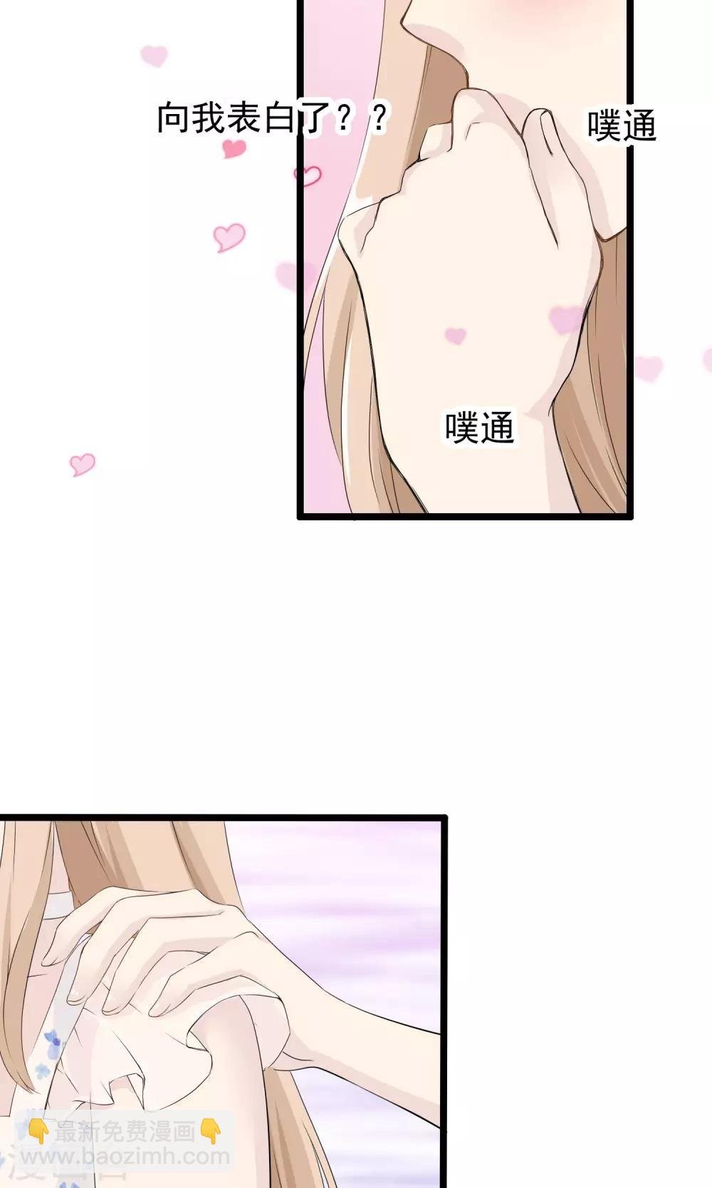 第41话 马上到你身边